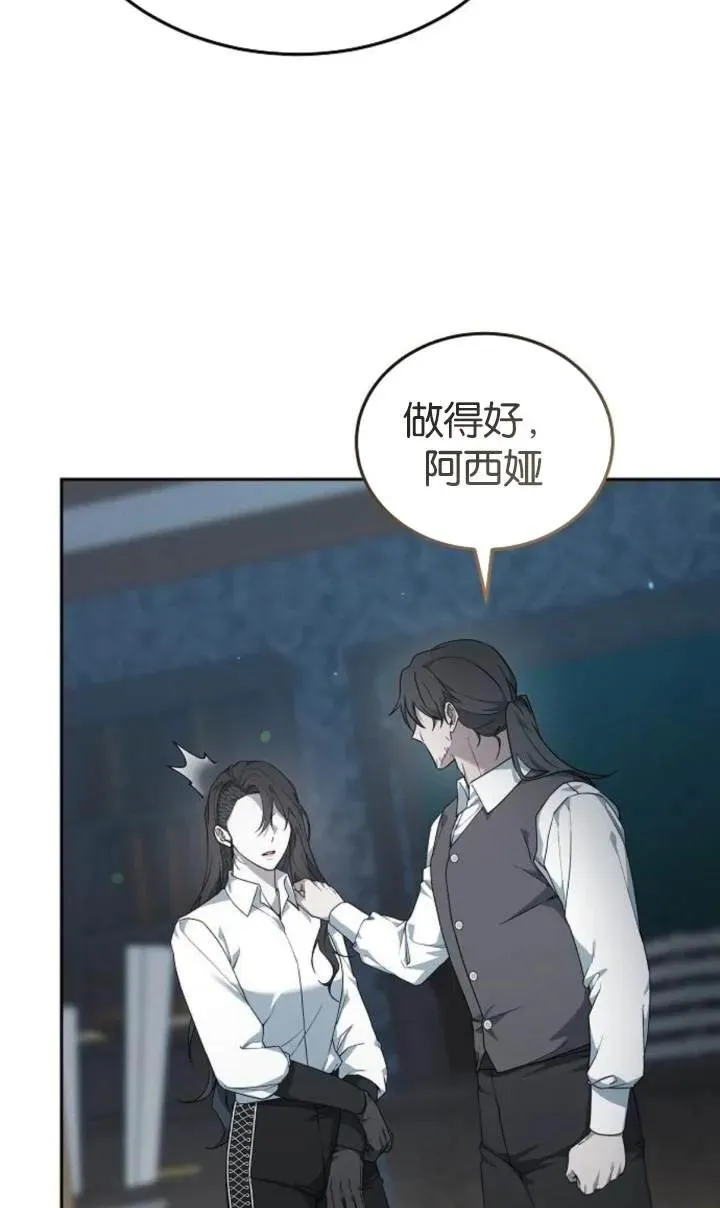 第54话50