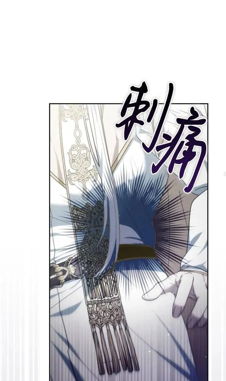 第47话85