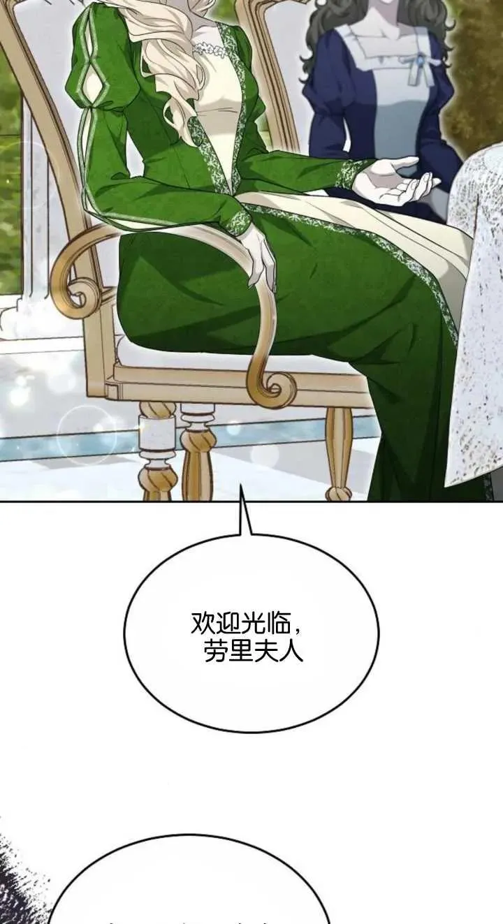 第23话90