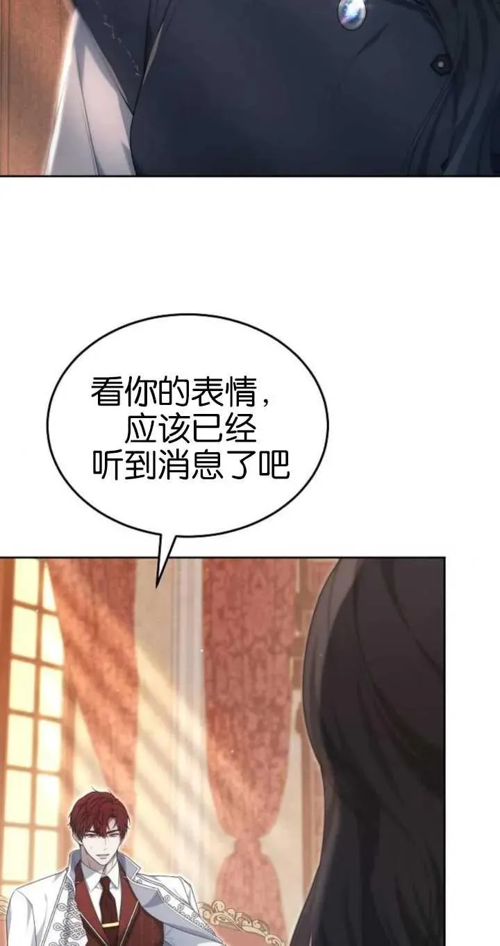 第26话7