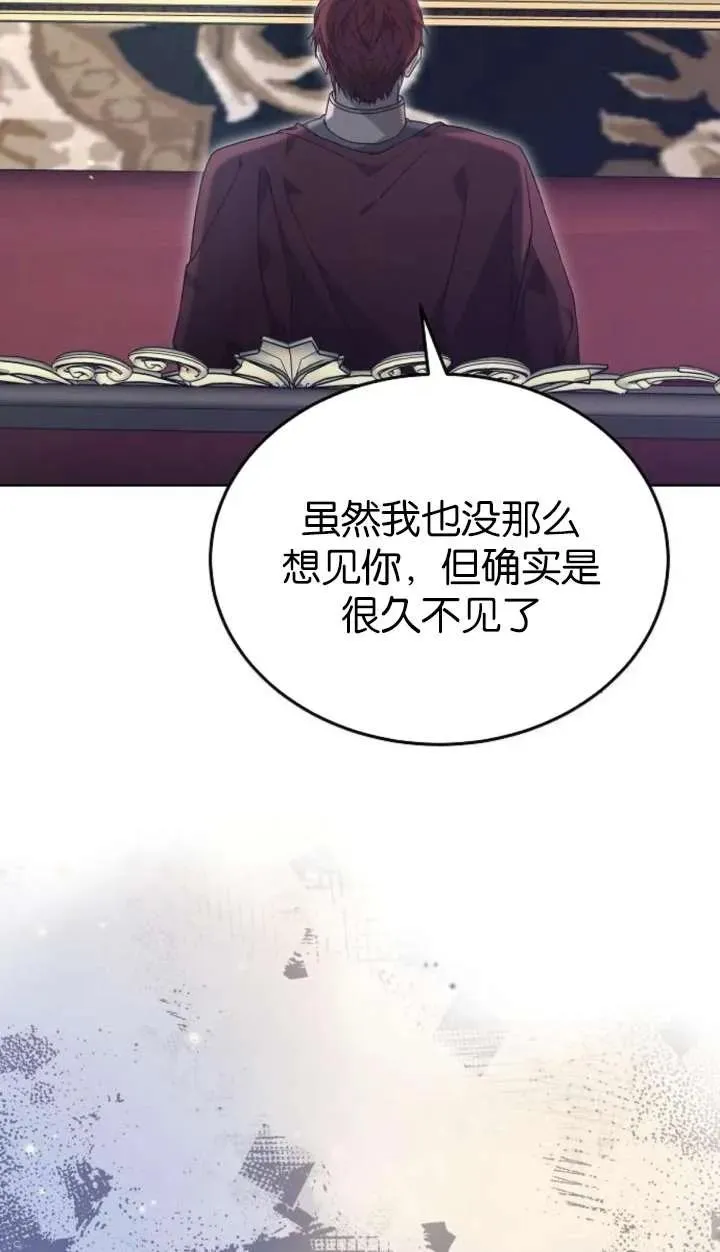 第61话3