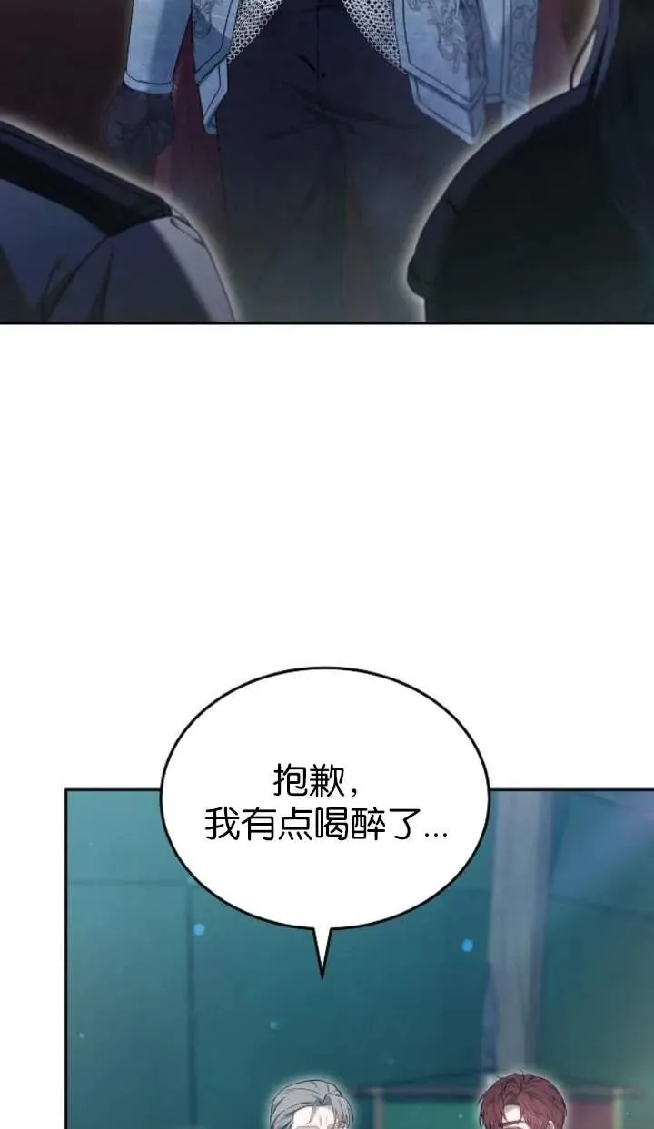第53话85