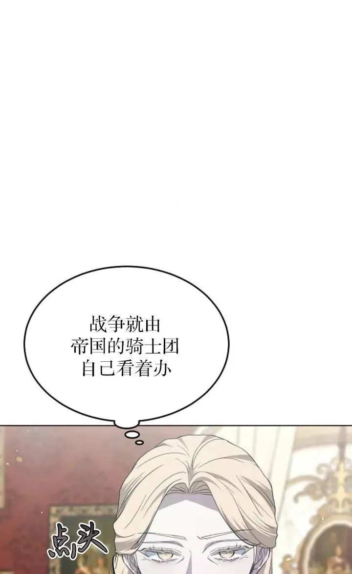 第50话83