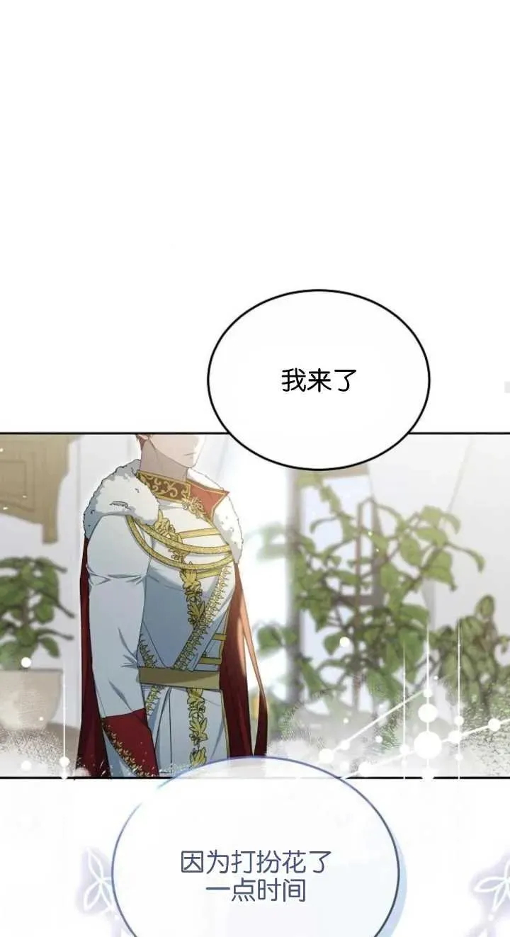 第23话79