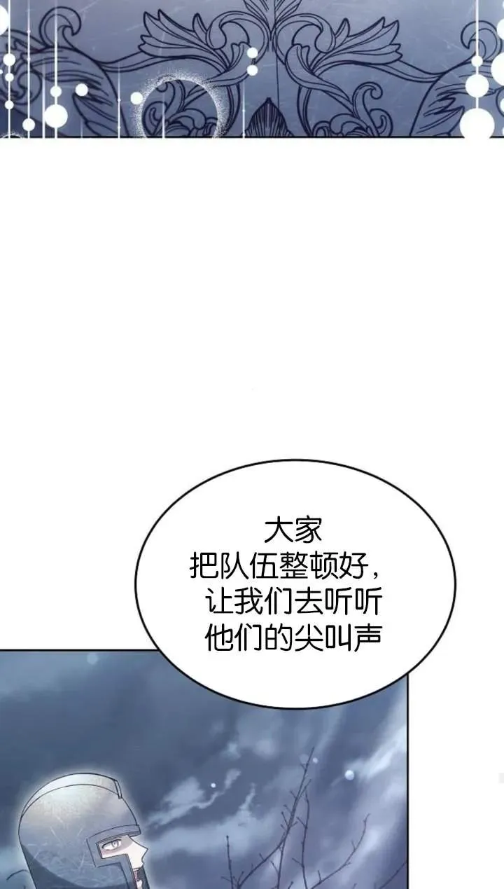 第51话109