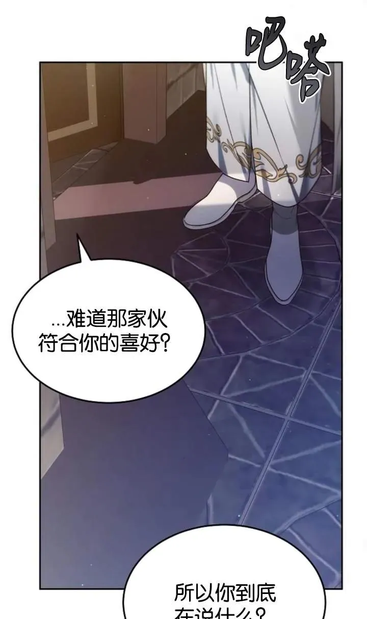 第48话35