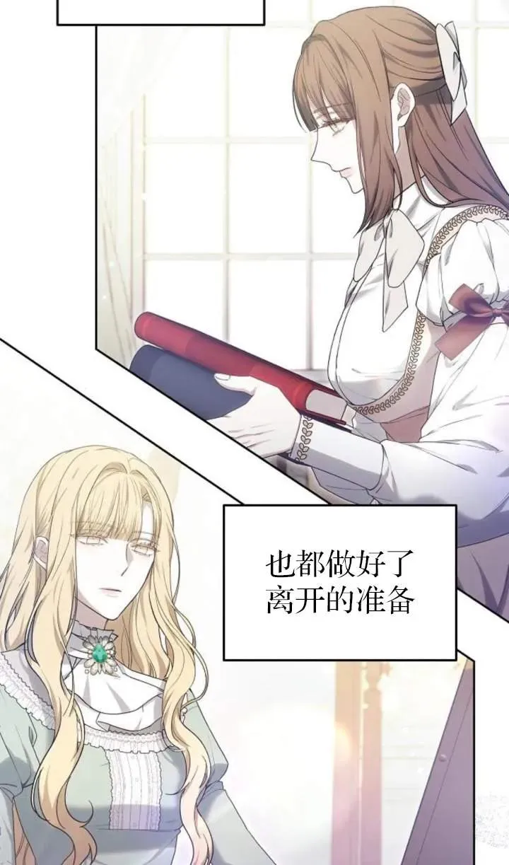 第51话51