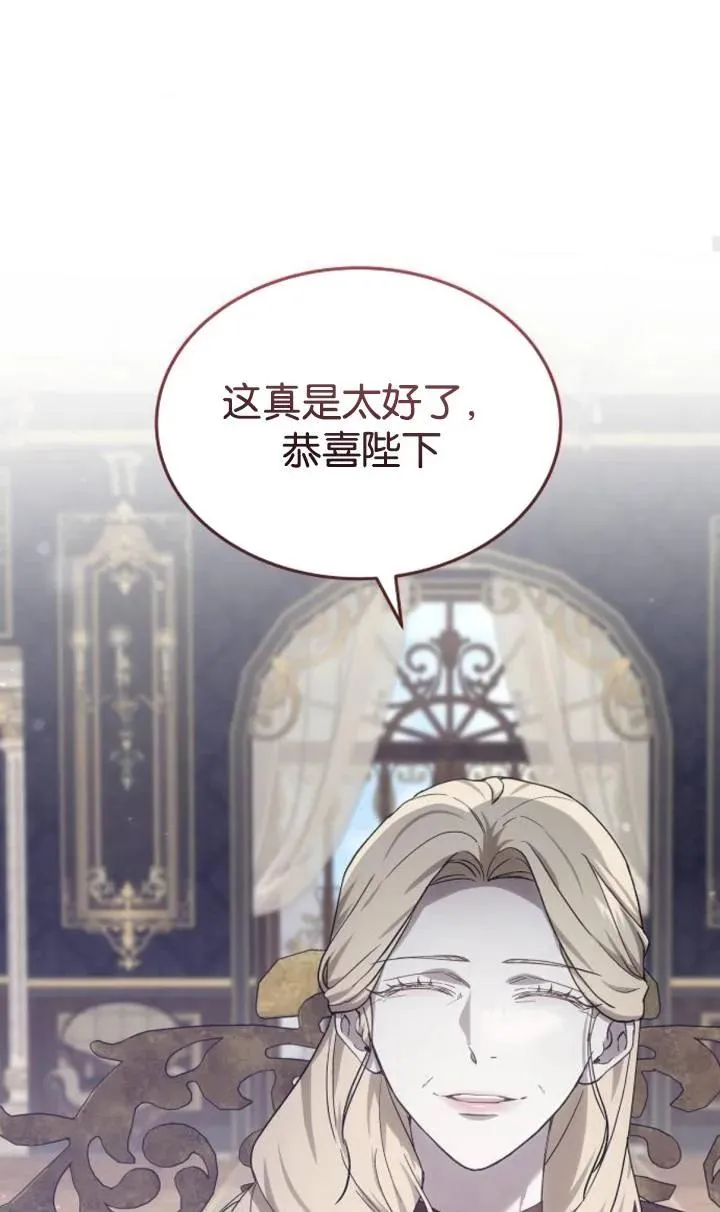 第47话31