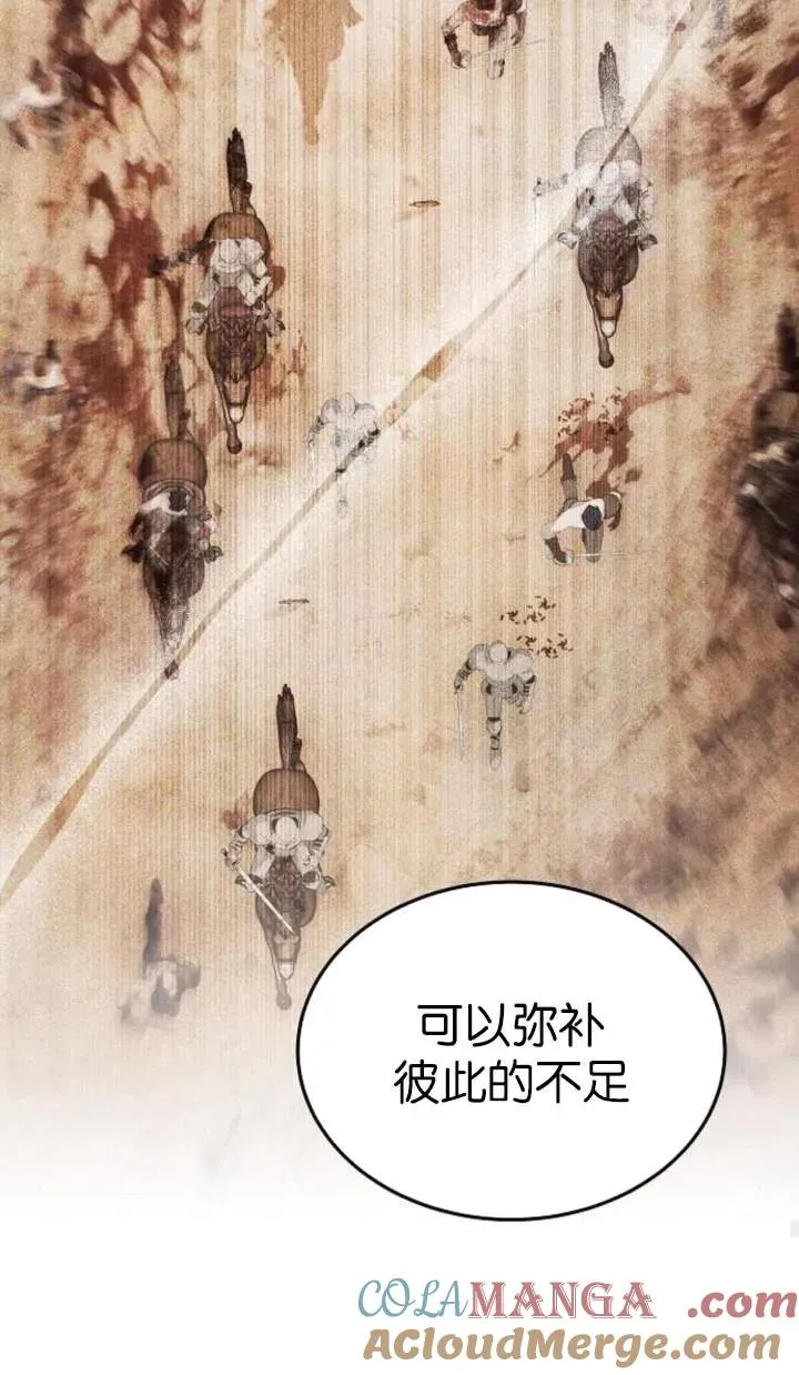 第51话32