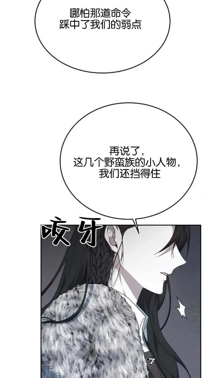第12话46