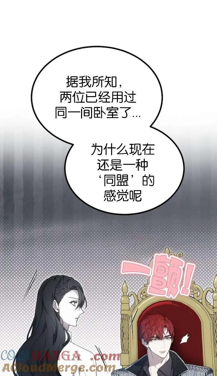 第42话96