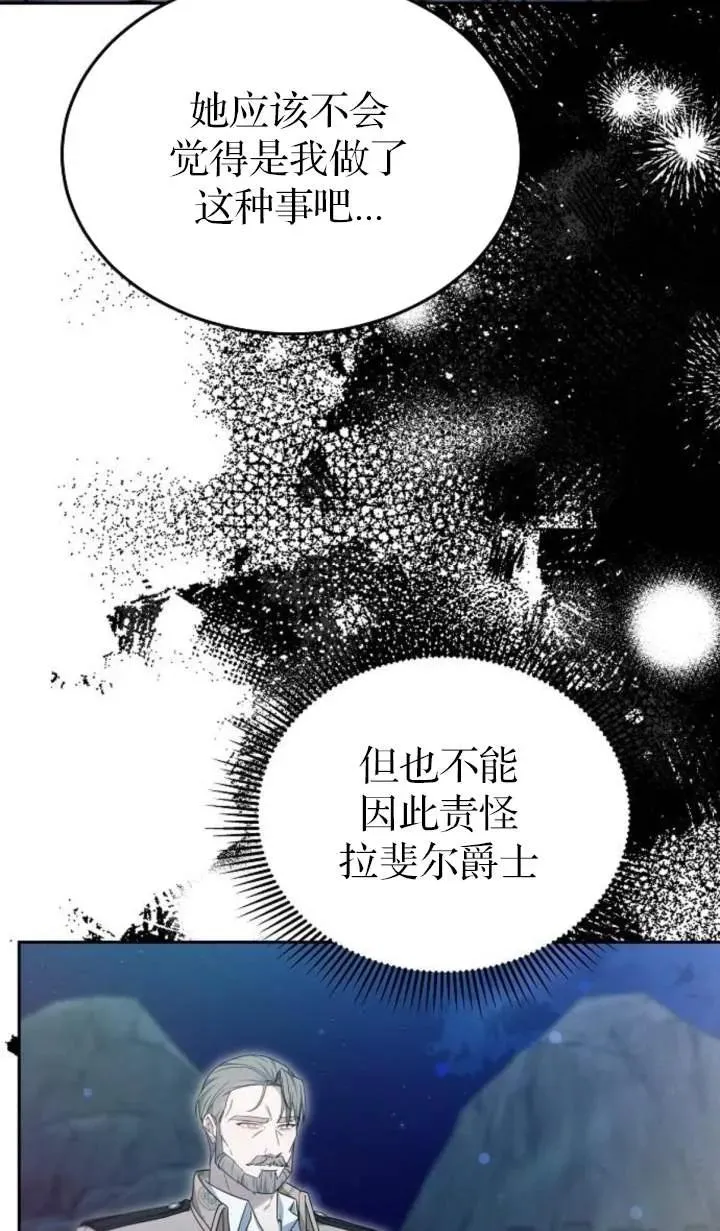 第53话102
