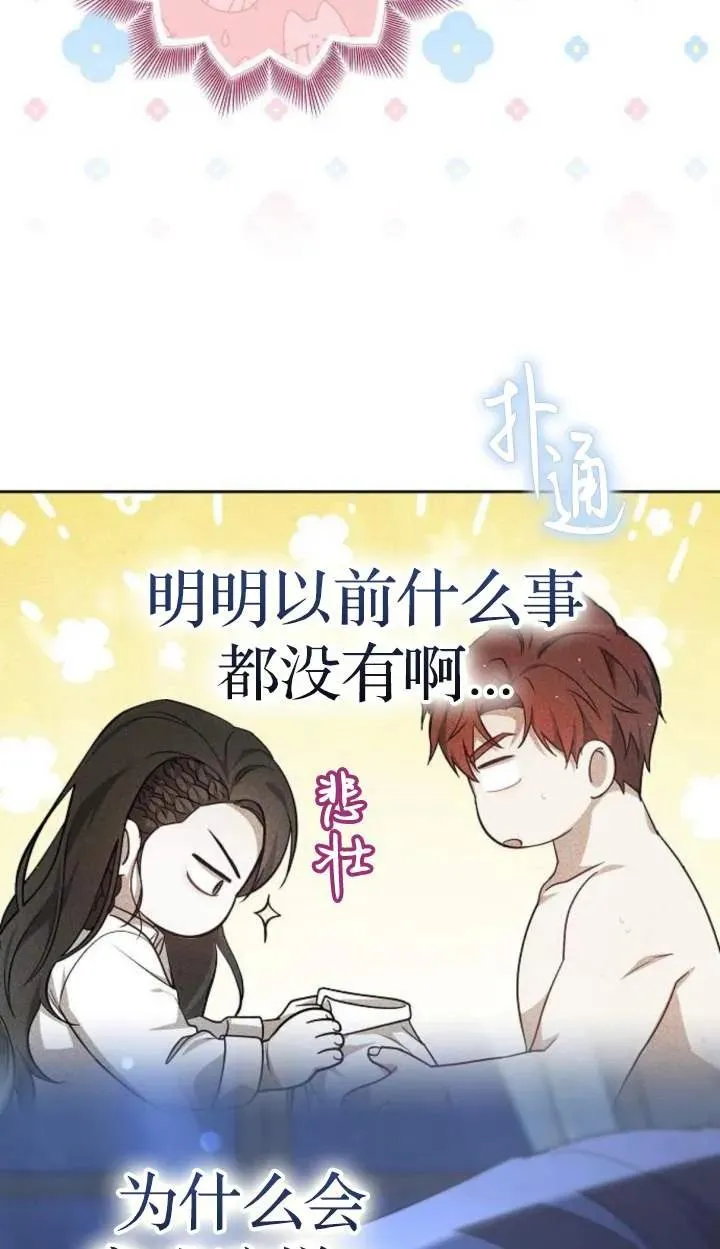 第46话35