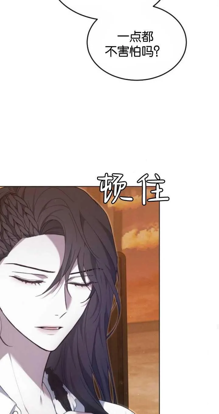 第33话74