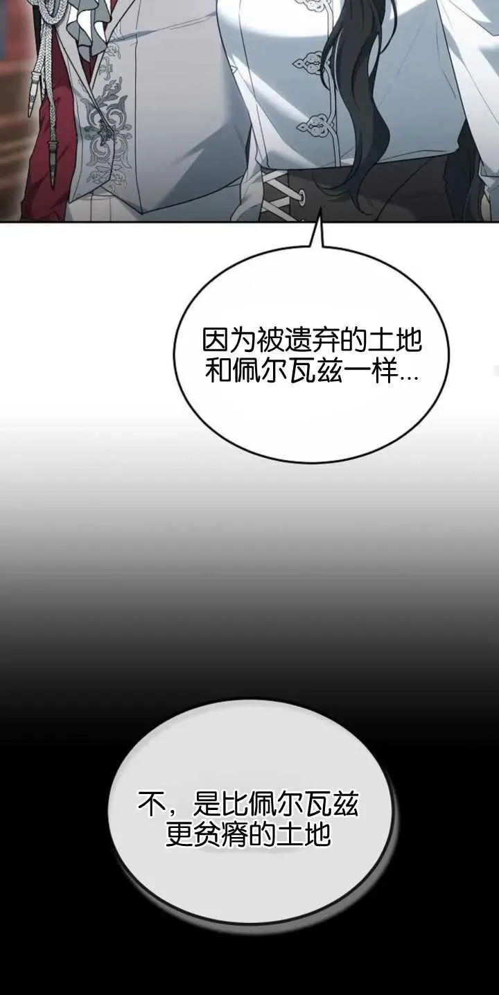 第27话55