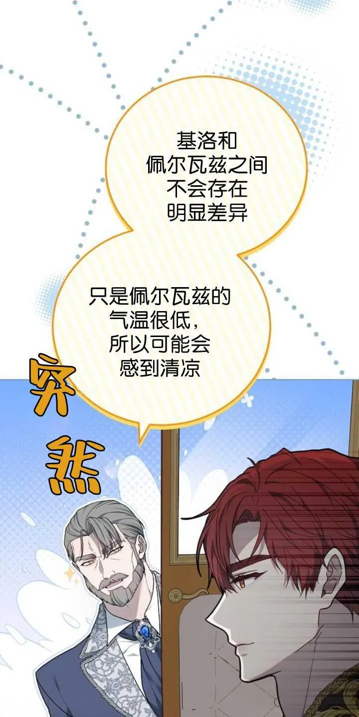第40话3