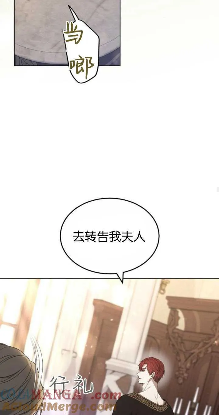 第33话33