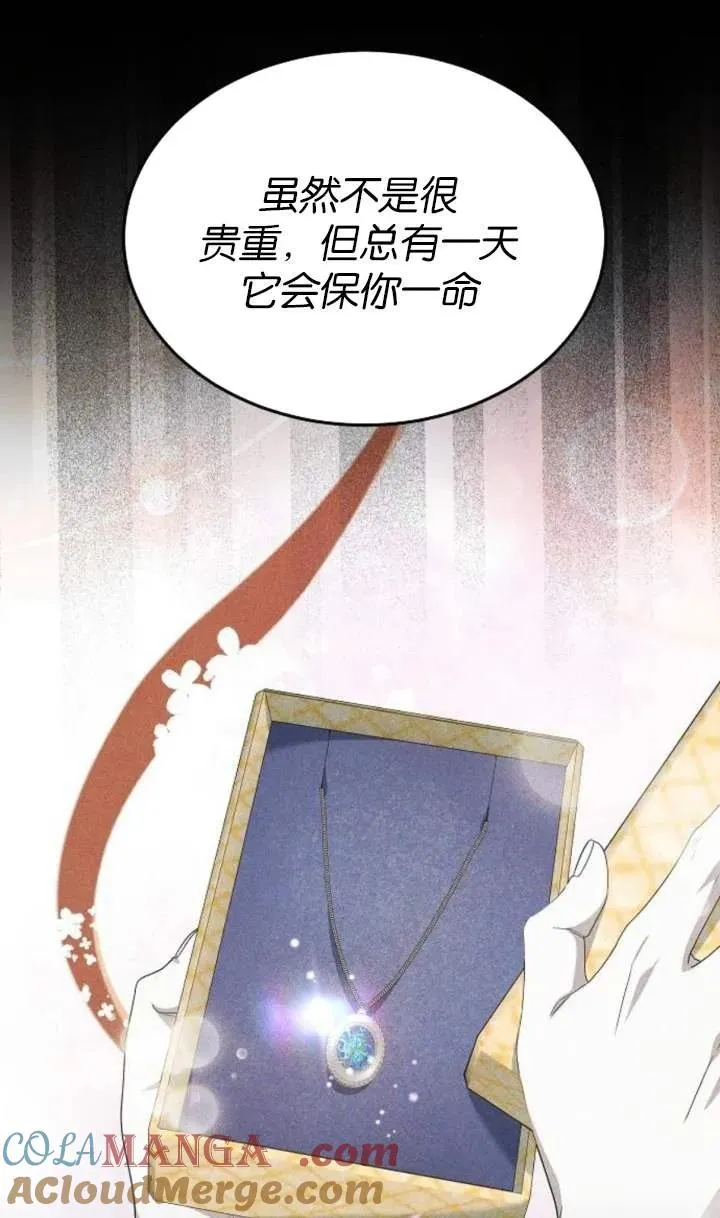 第53话72