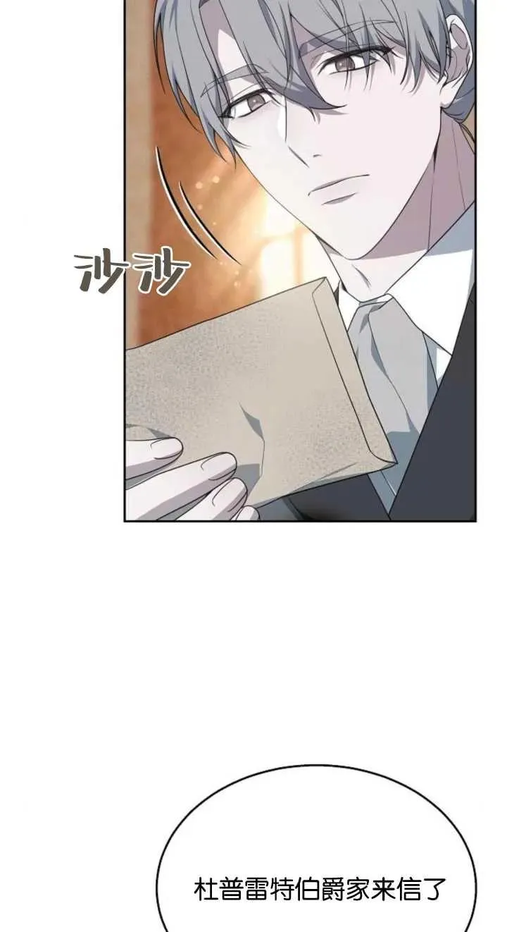 第12话11