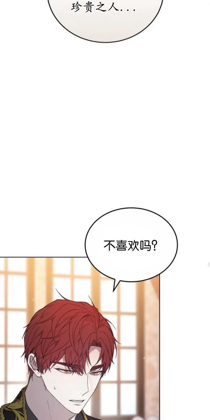 第40话67