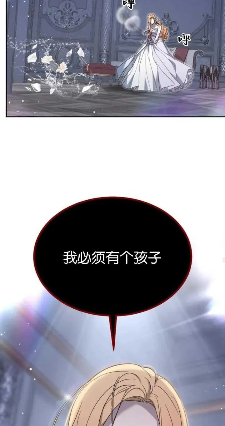 第20话73