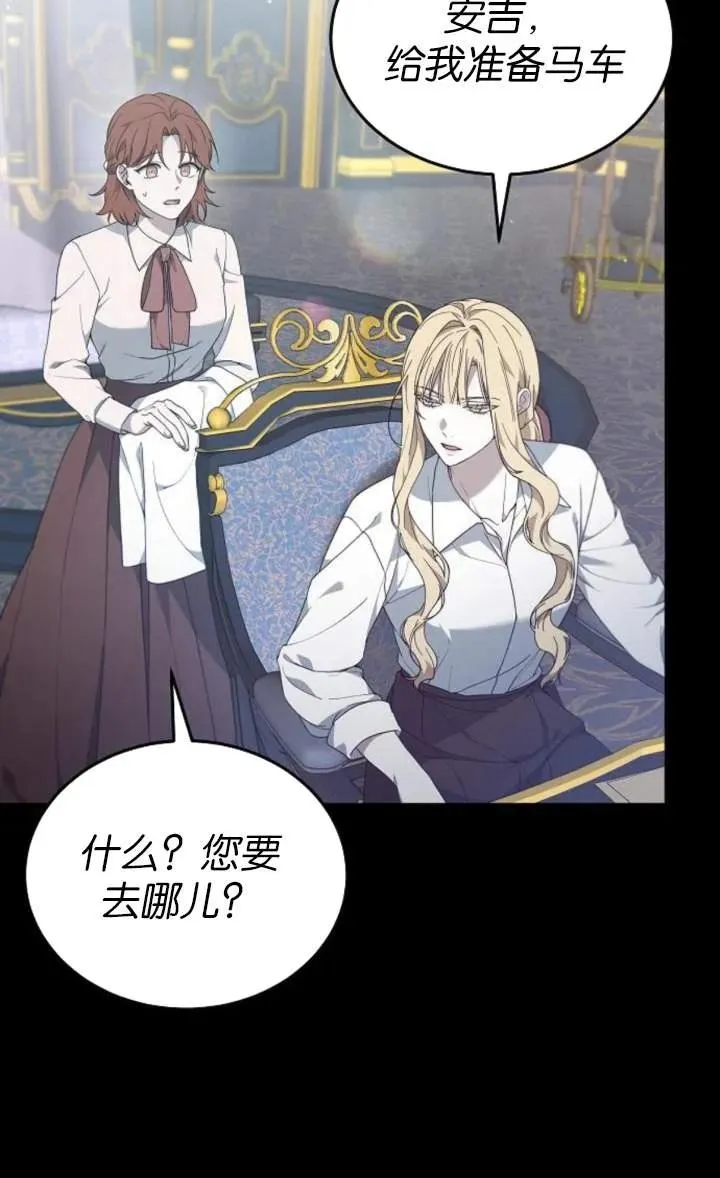 第59话38