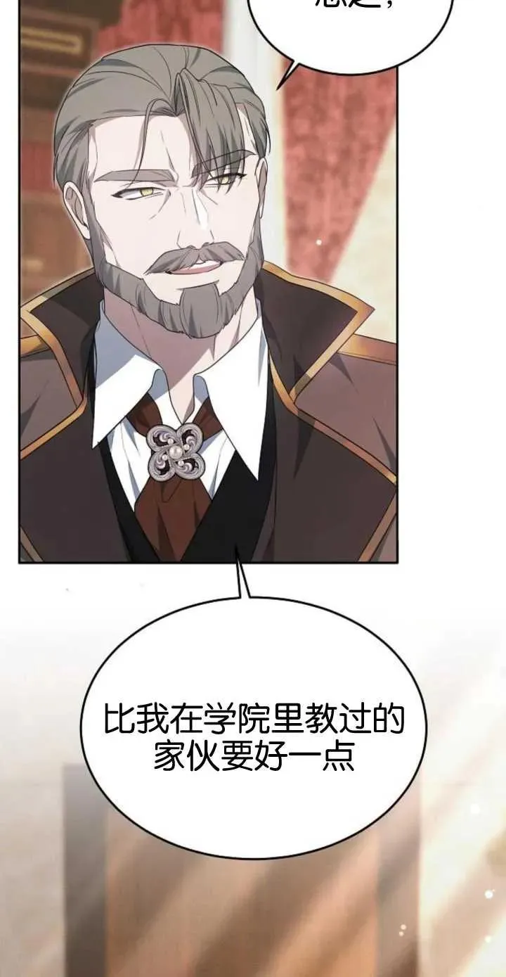 第17话25