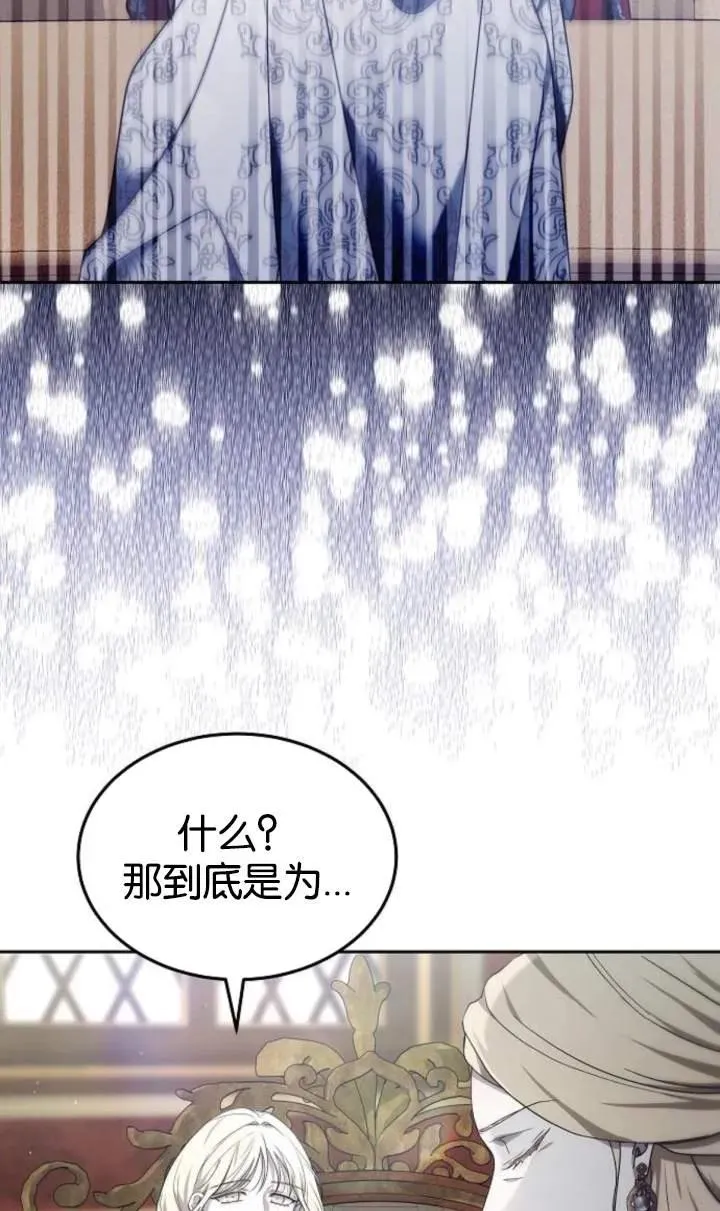 第48话70