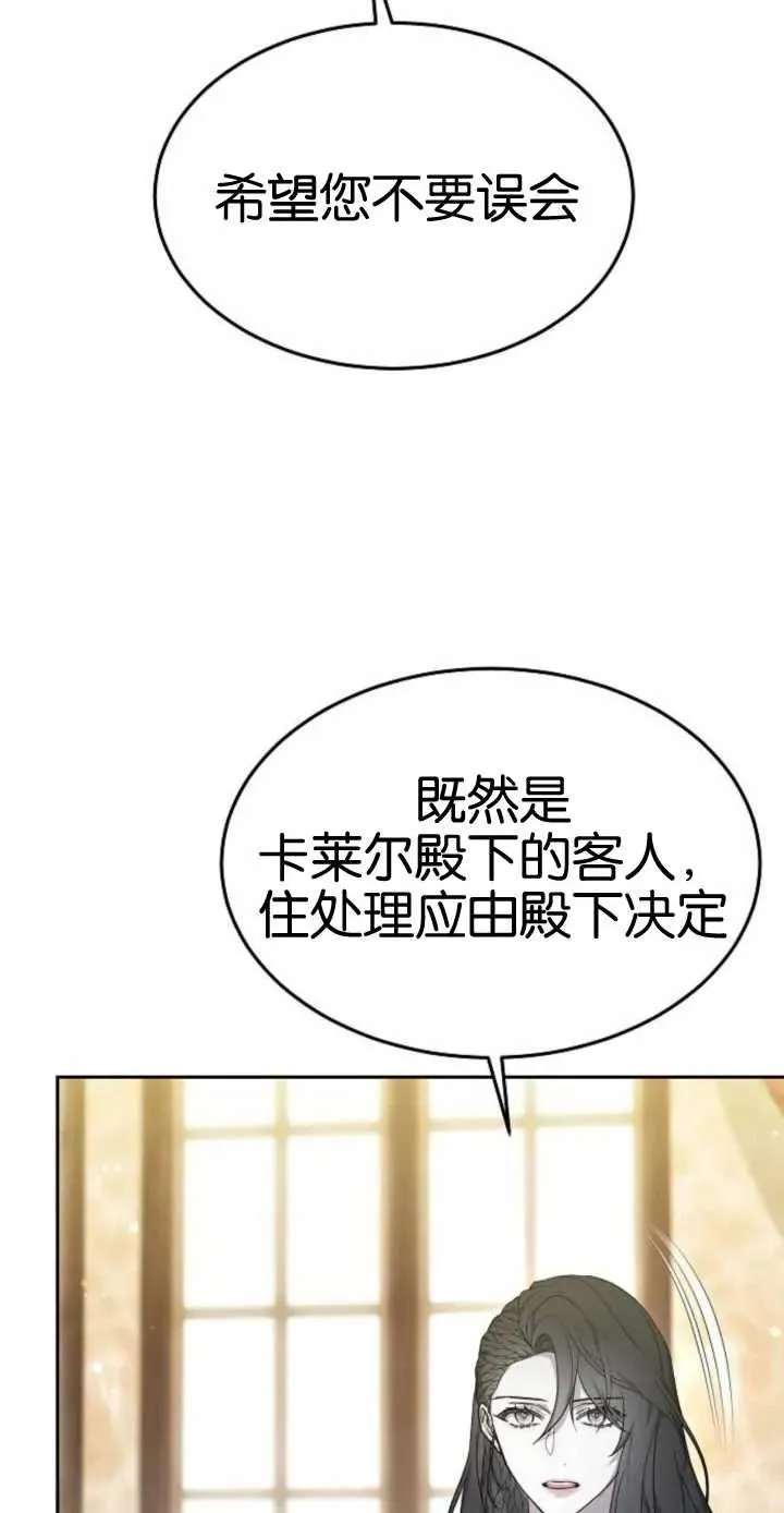 第16话55
