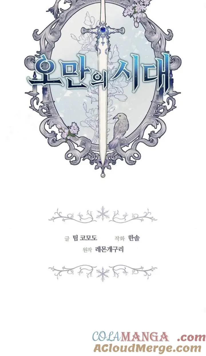 第58话39