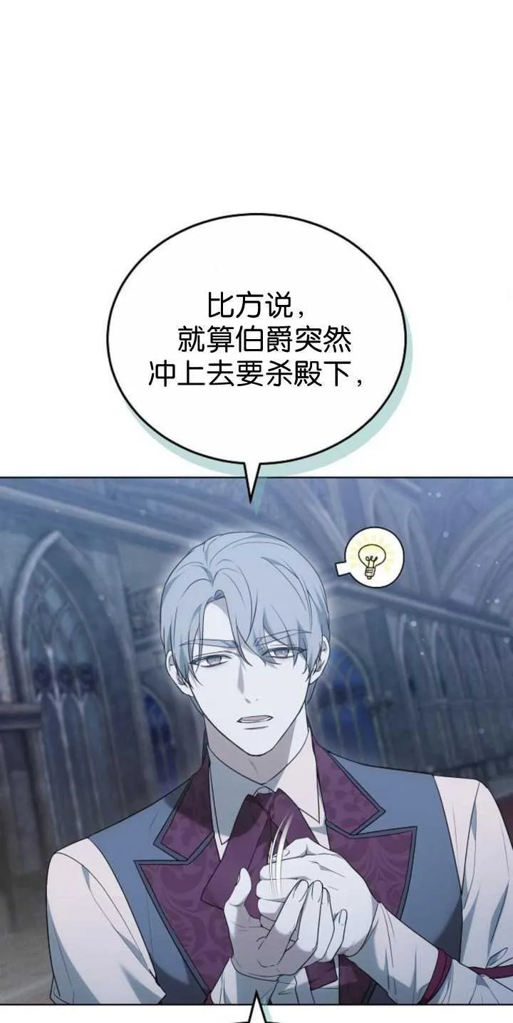 第36话70