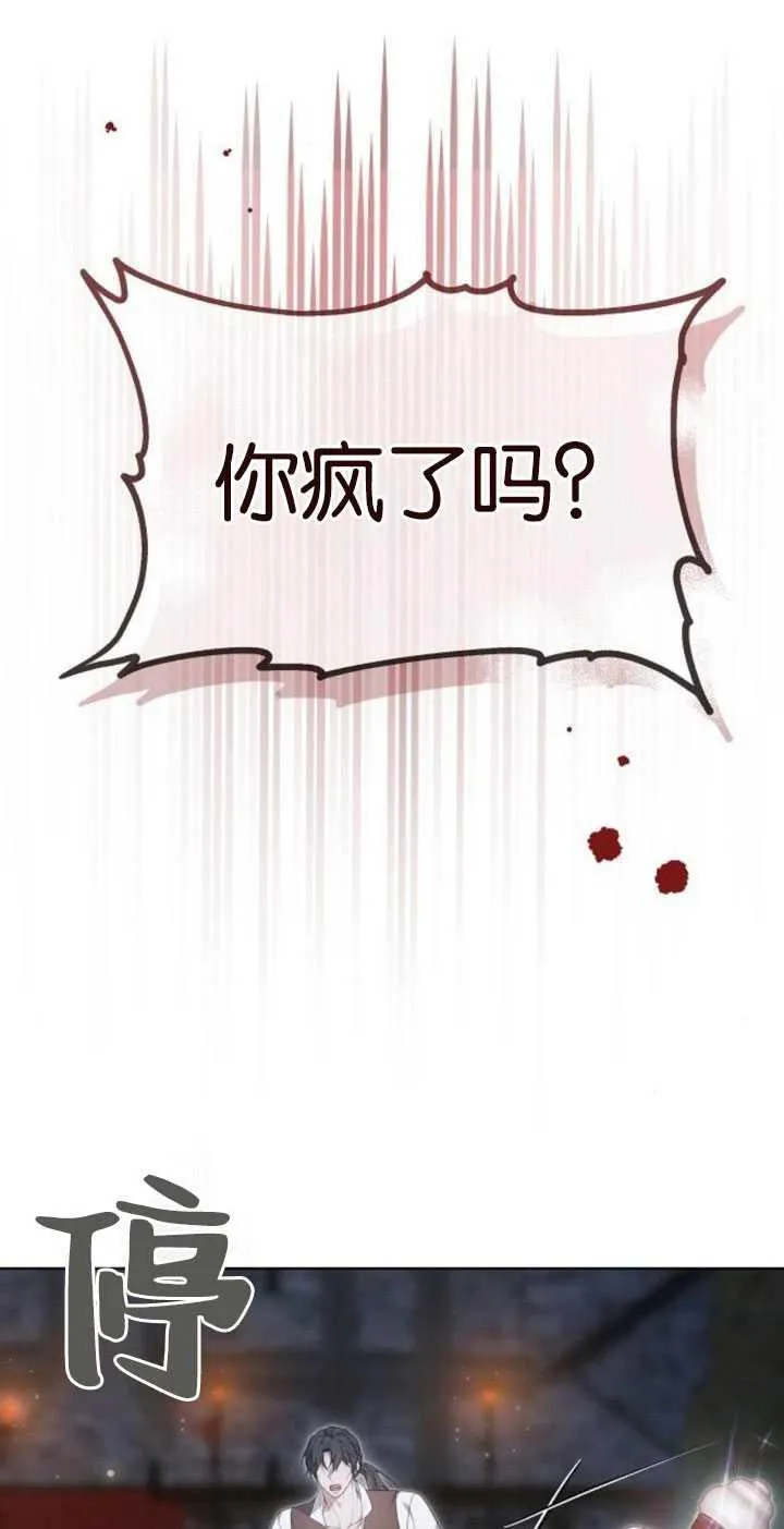 第34话34
