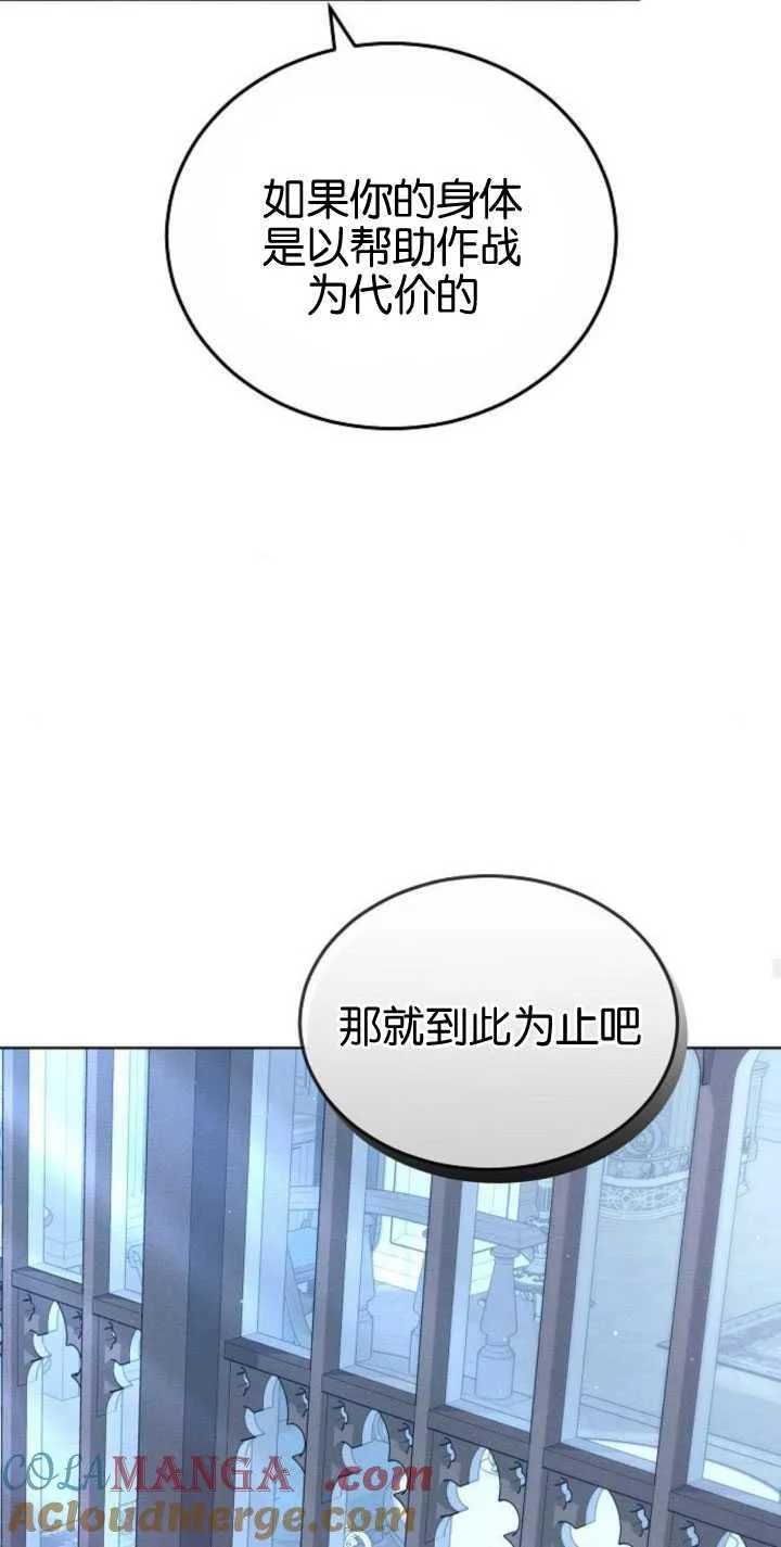 第32话69