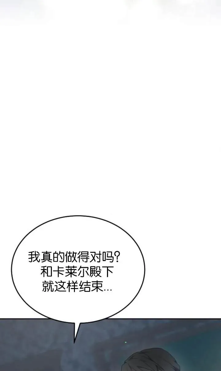 第54话53