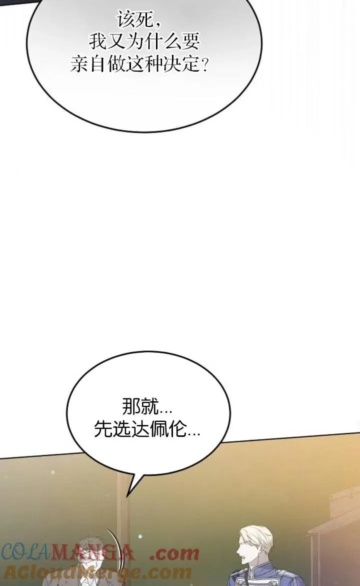 第50话92