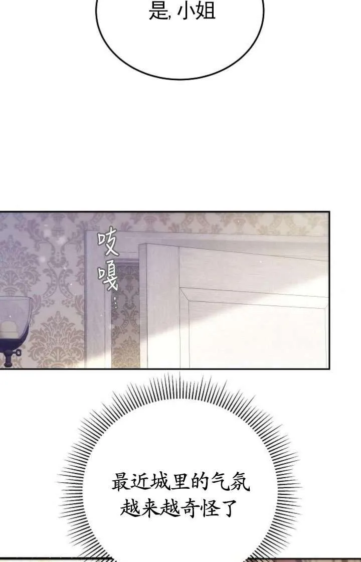 第43话10