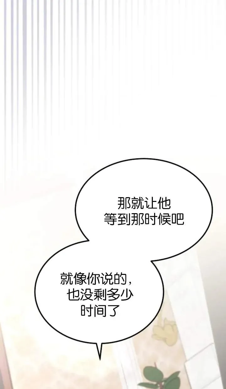 第51话5