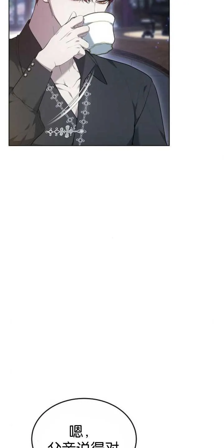 第37话75