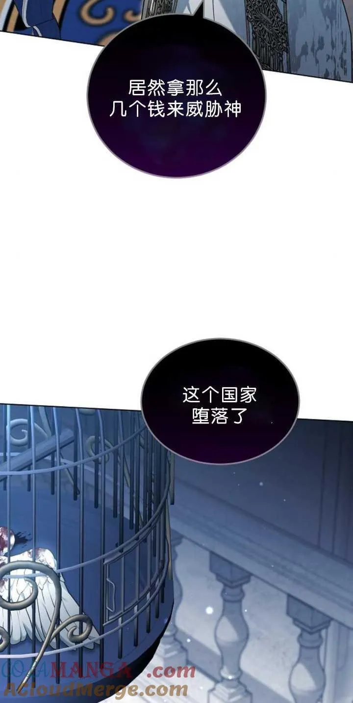 第38话8