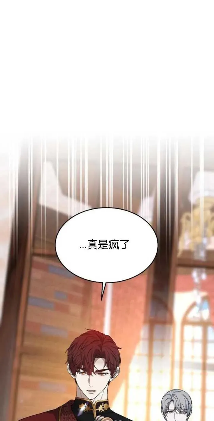 第13话14