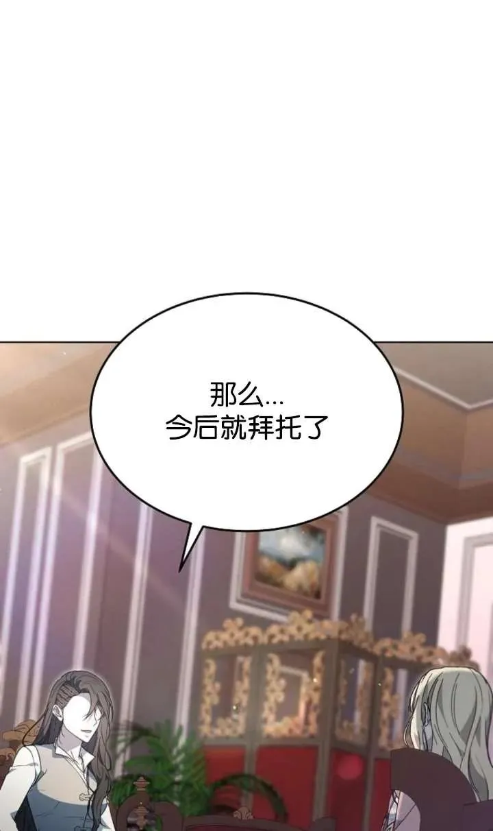 第62话137