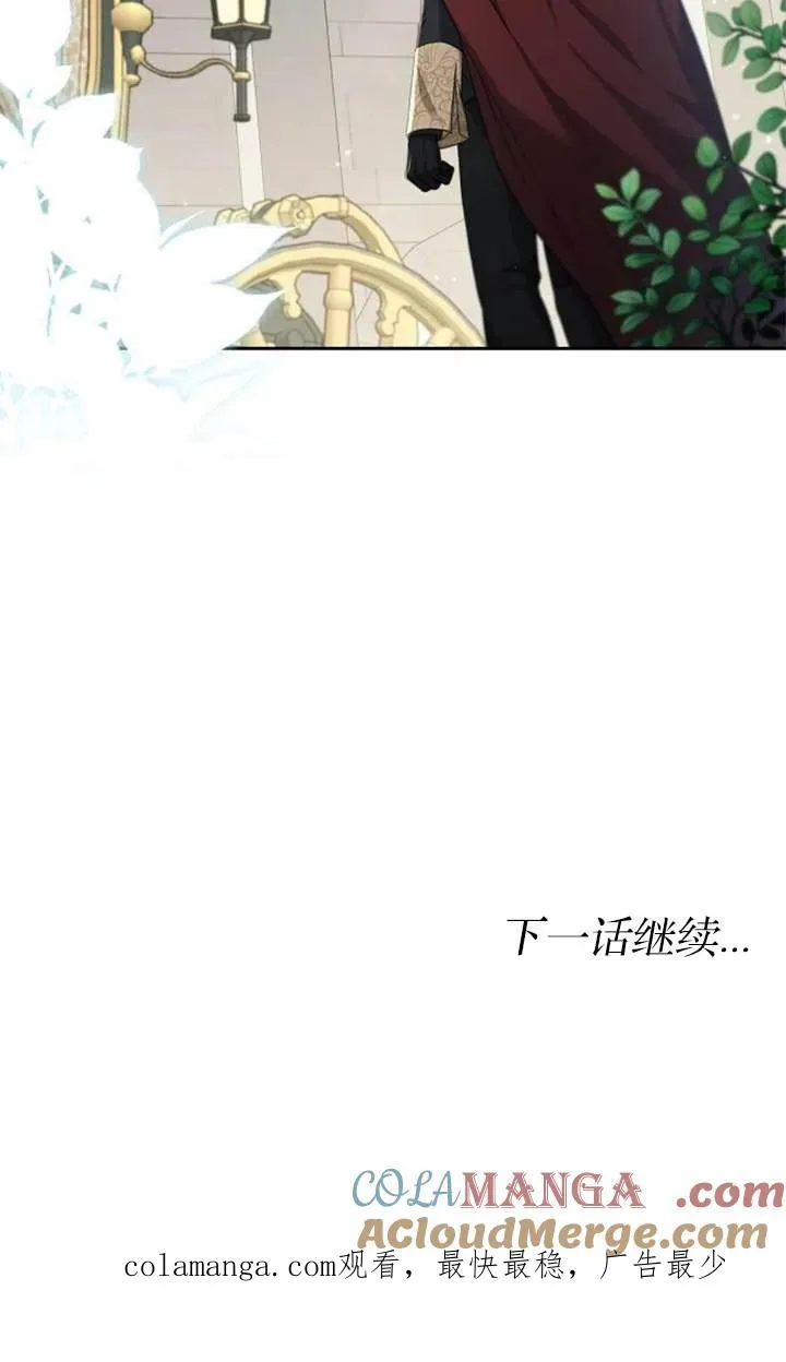 第54话104