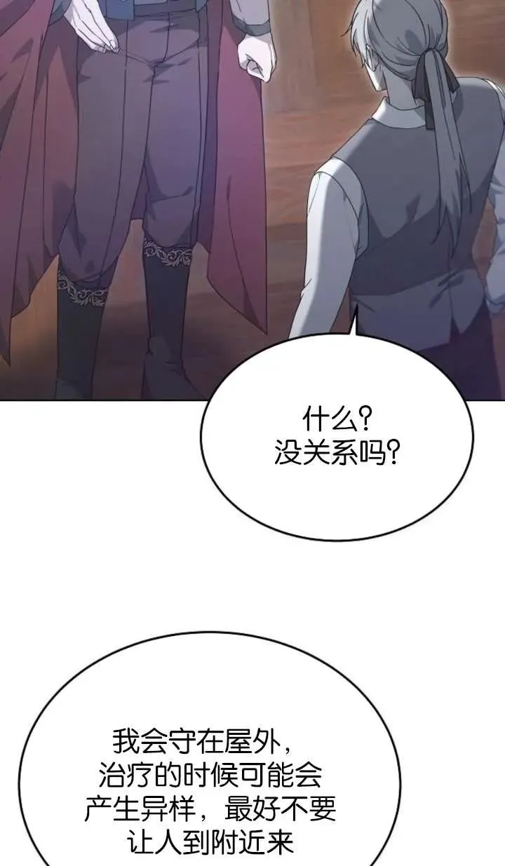 第61话25