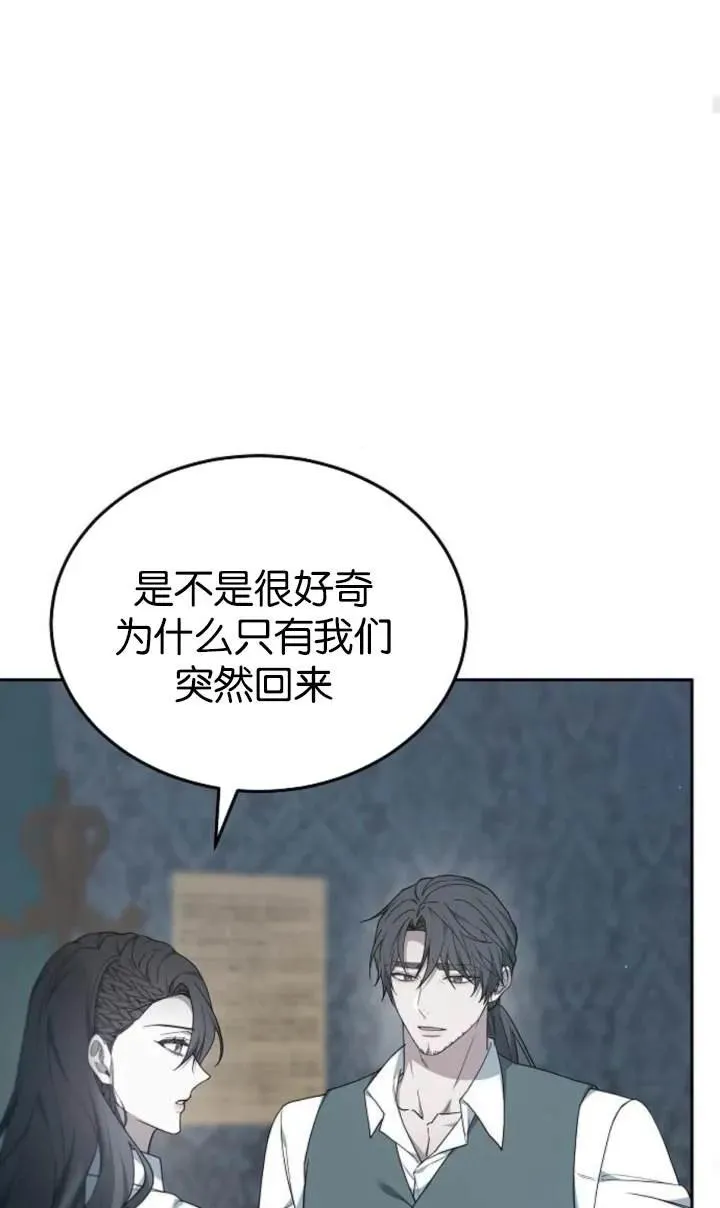第54话41