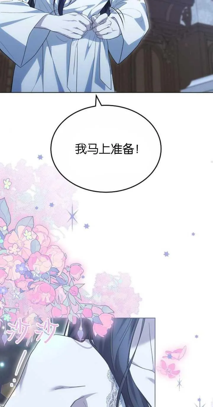 第31话79