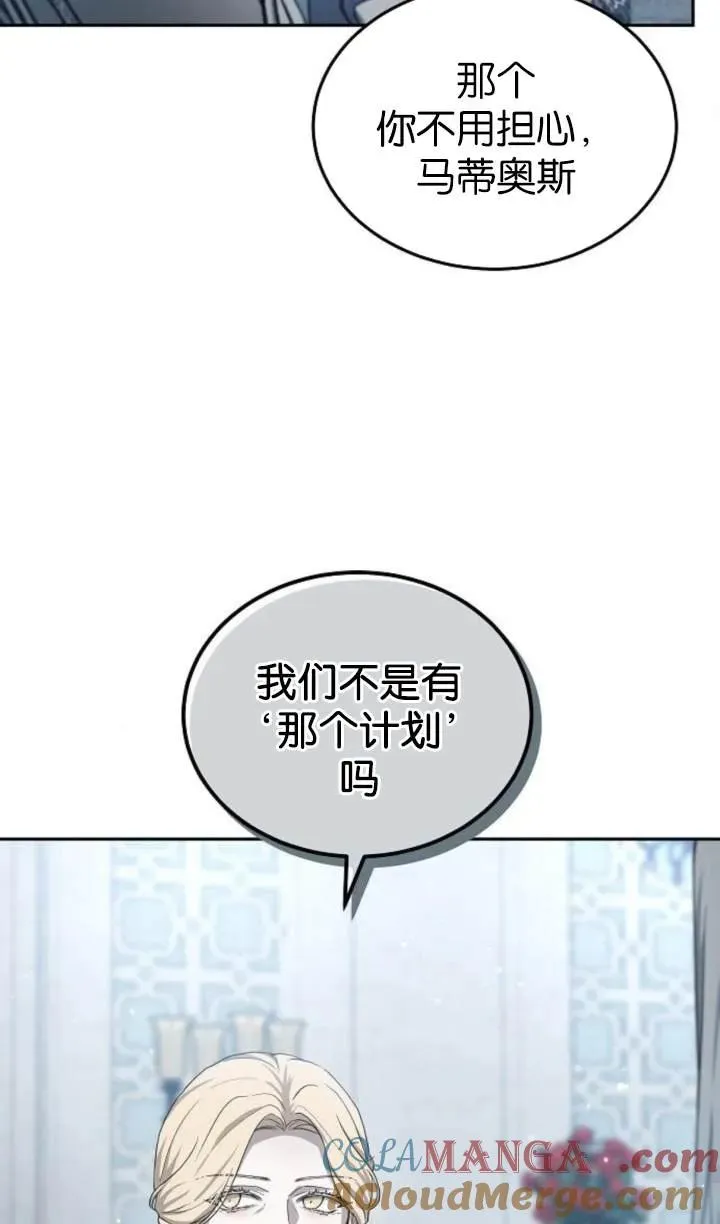 第54话84