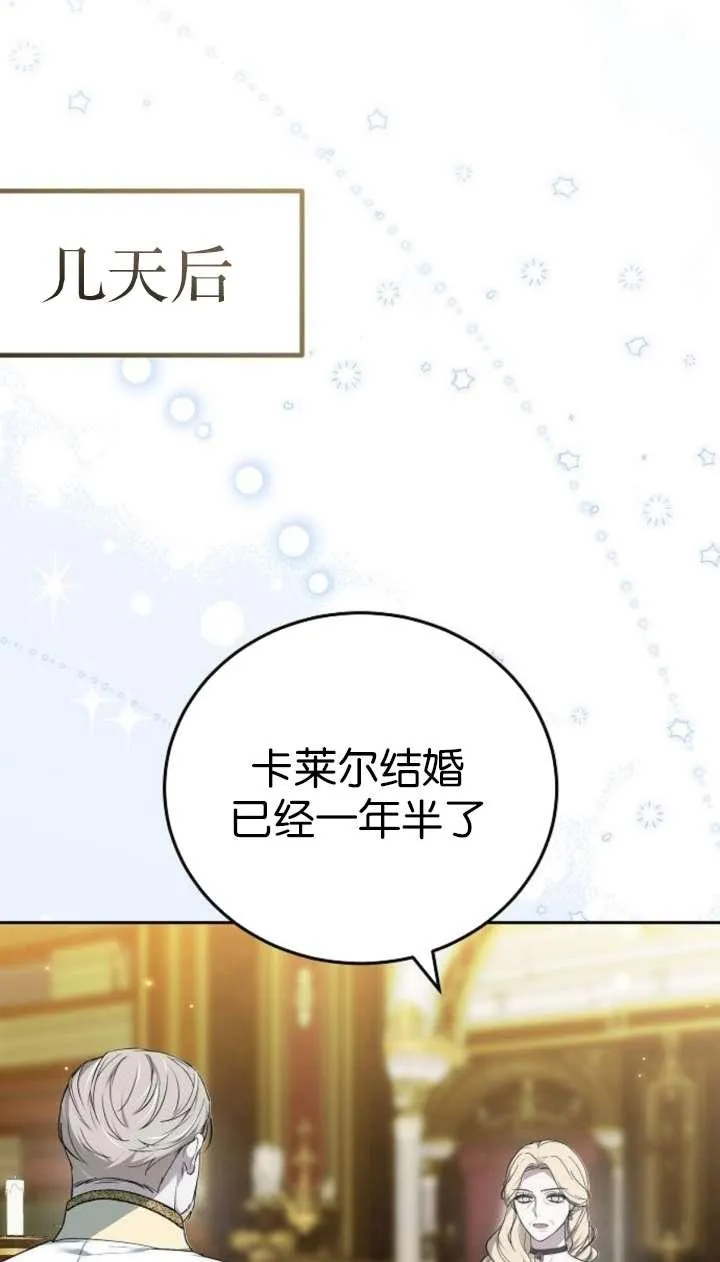 第42话67