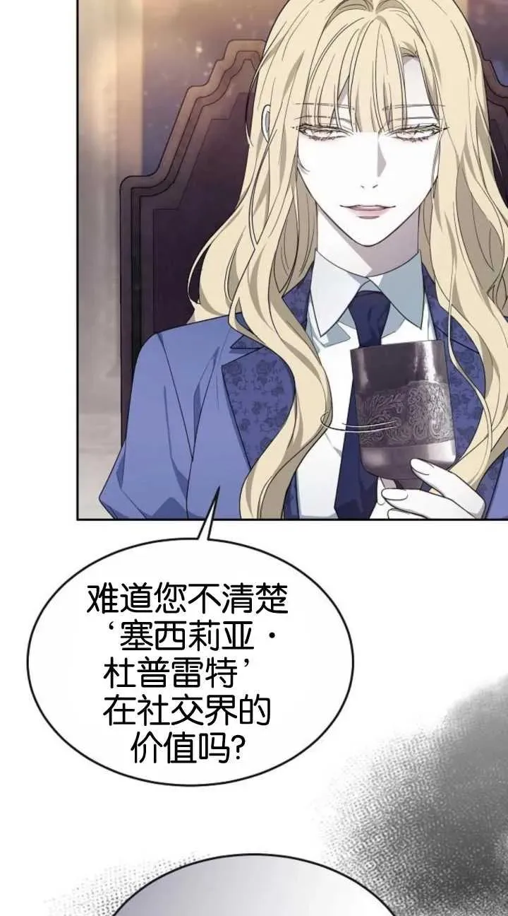 第19话23