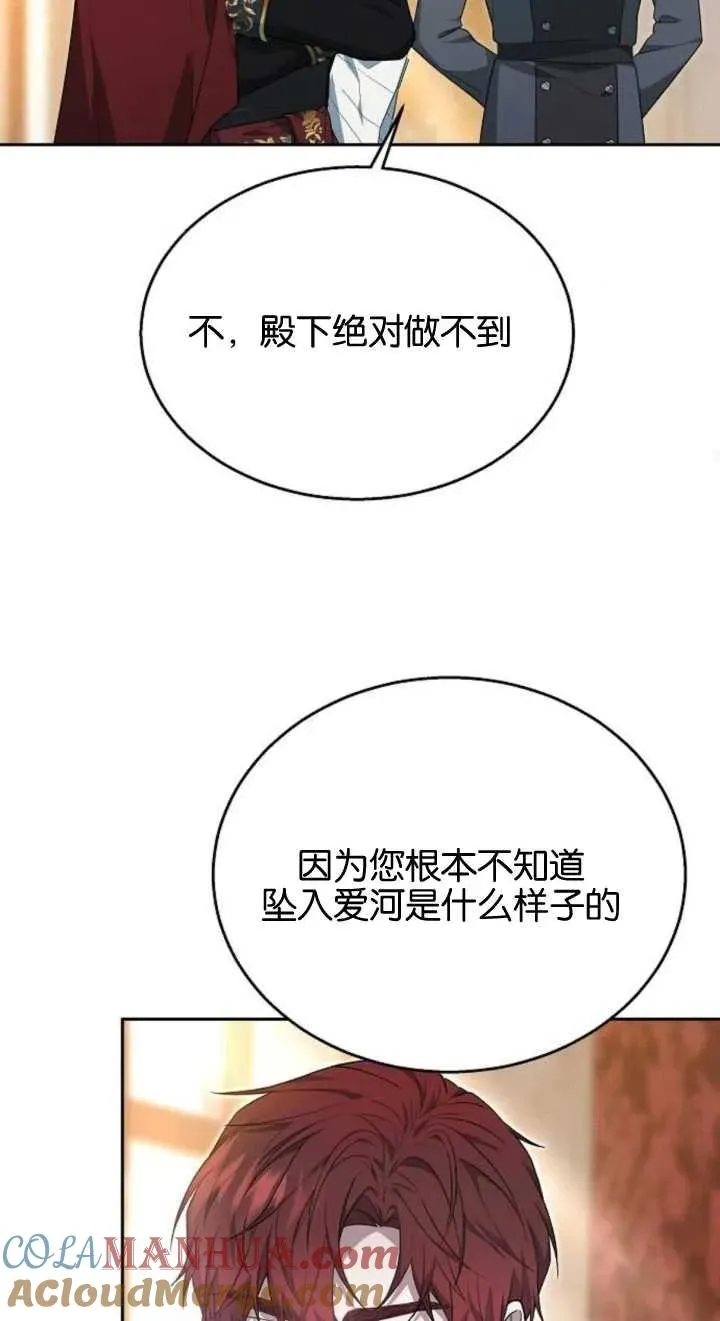 第12话28