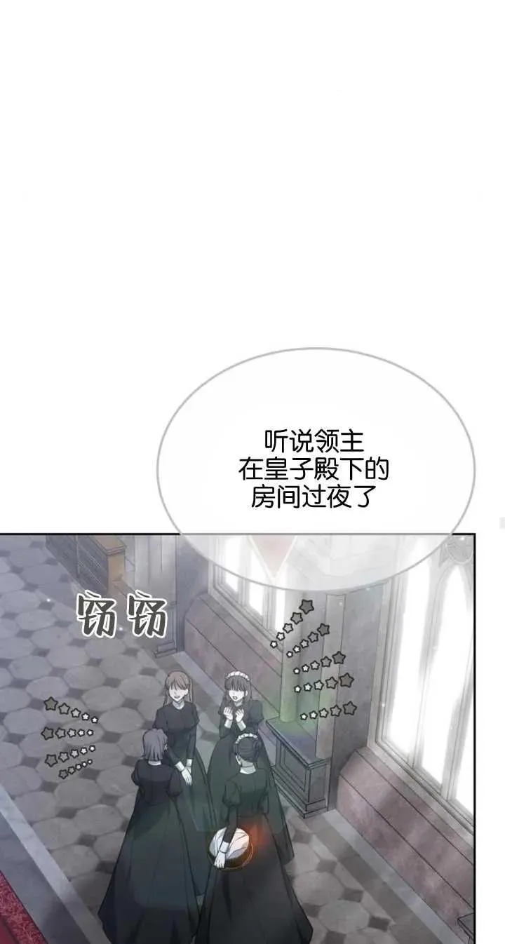 第22话71